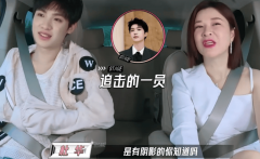 杜华儿子在韩国训练瘦了15斤 至今对范丞丞还有阴影