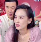 杨子自曝自己的直播数据比黄圣依好 拉她直播不是自己本意