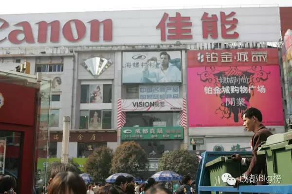 这封写了3650天的情书,送给我最亲爱的成都