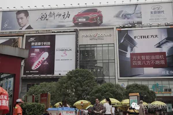 这封写了3650天的情书,送给我最亲爱的成都