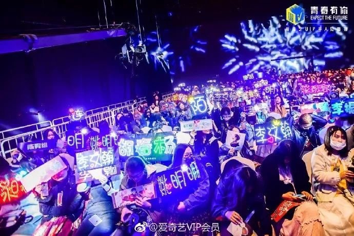 少年并肩而站,青春未来可期,爱奇艺VIP千人见面会燃爆现场