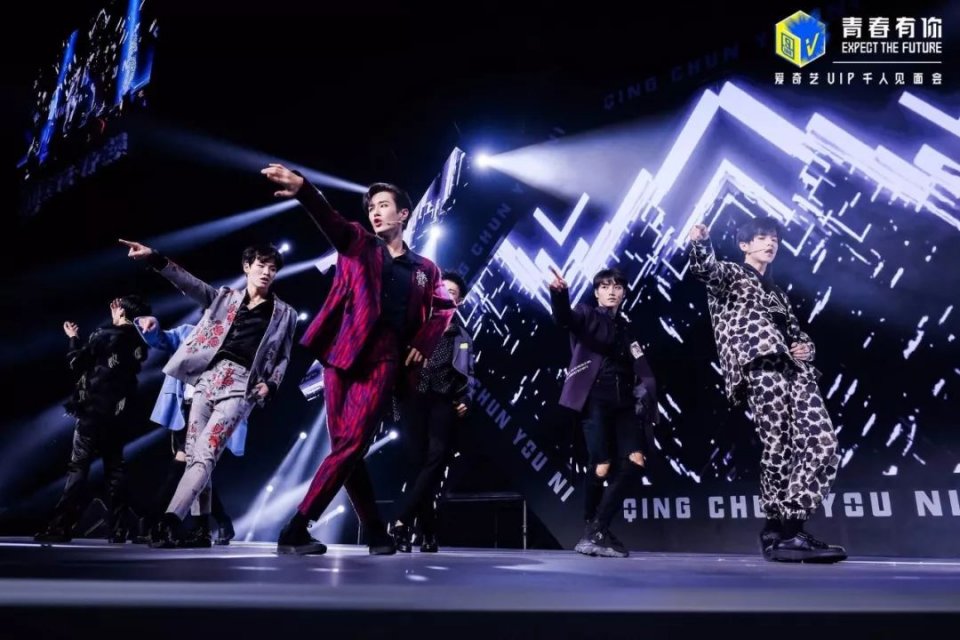 少年并肩而站,青春未来可期,爱奇艺VIP千人见面会燃爆现场