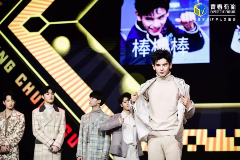 少年并肩而站,青春未来可期,爱奇艺VIP千人见面会燃爆现场