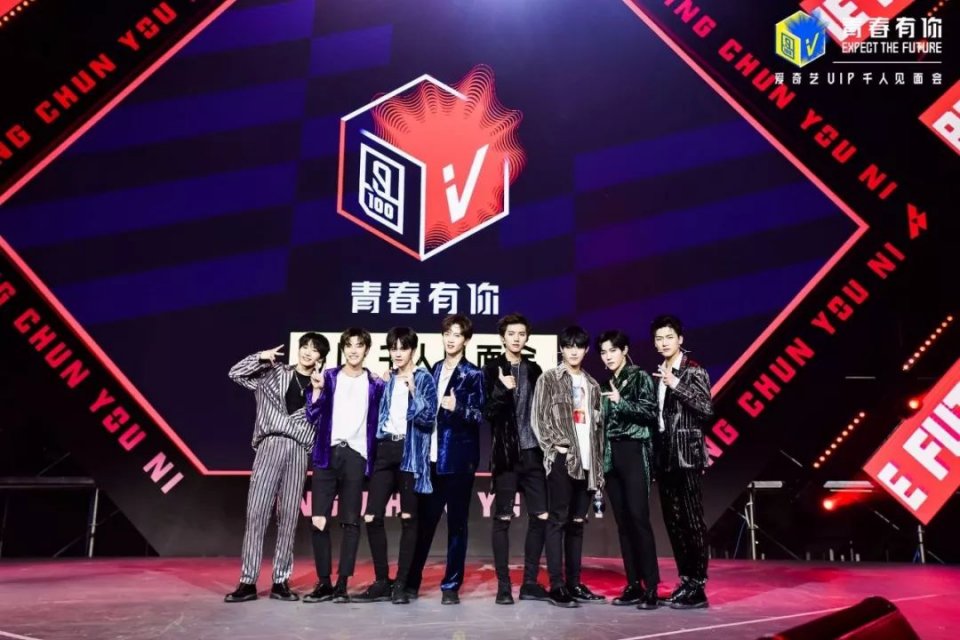 少年并肩而站,青春未来可期,爱奇艺VIP千人见面会燃爆现场