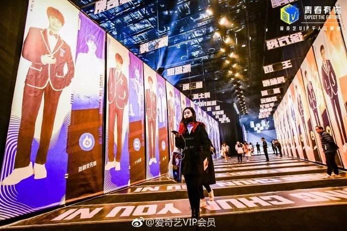 少年并肩而站,青春未来可期,爱奇艺VIP千人见面会燃爆现场
