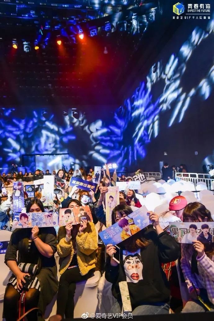 少年并肩而站,青春未来可期,爱奇艺VIP千人见面会燃爆现场