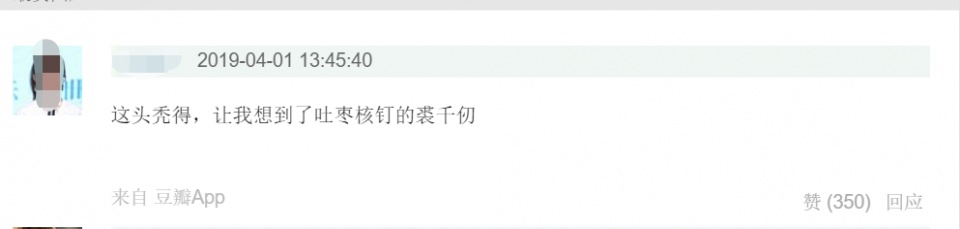 ͷ˼ٷ׵Խôͷͺˣ