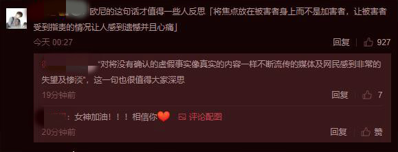 高俊熙否认与胜利传闻 面对虚假事实绝不手软