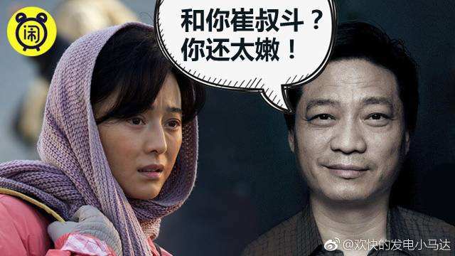 范冰冰的冬天过完了吗?