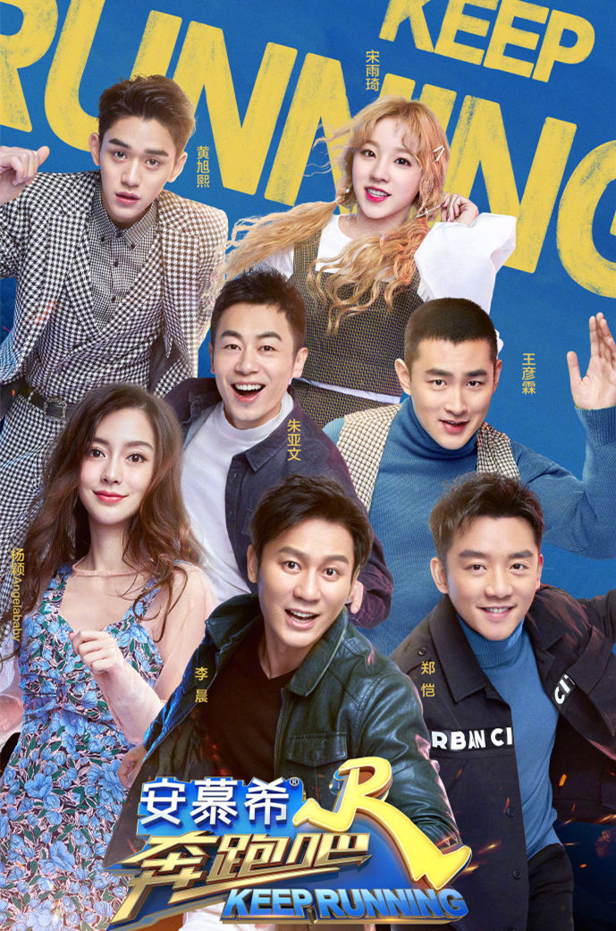 范冰冰的冬天过完了吗?