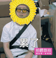 范冰冰的冬天过完了吗?