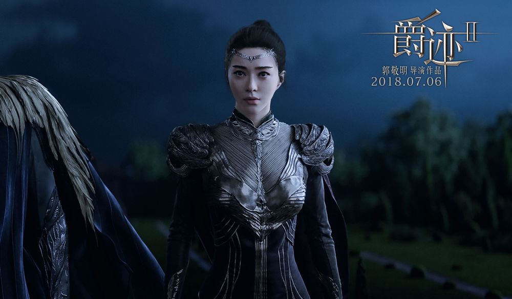 范冰冰的冬天过完了吗?