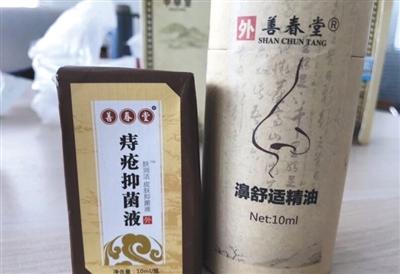 苏州“微商涉售假药案”主犯获刑12年 律师：将上诉