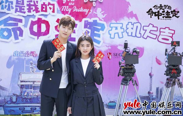 梁洁新剧上海开机 《你是我的命中注定》开机 梁洁诠释爱情“嘉”法