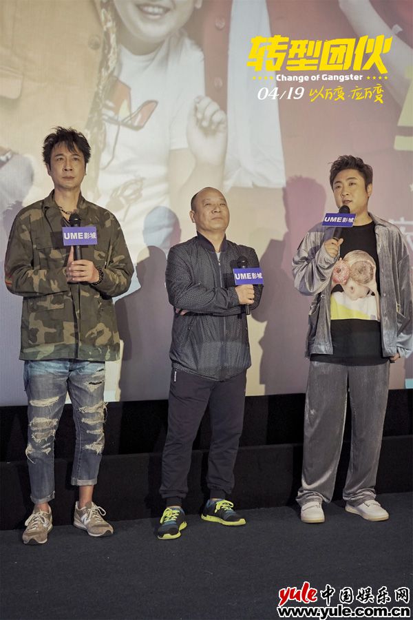 吴镇宇乔杉吴志雄与重庆观众进行交流 《转型团伙》重庆点映 观众:轻松解压好看!