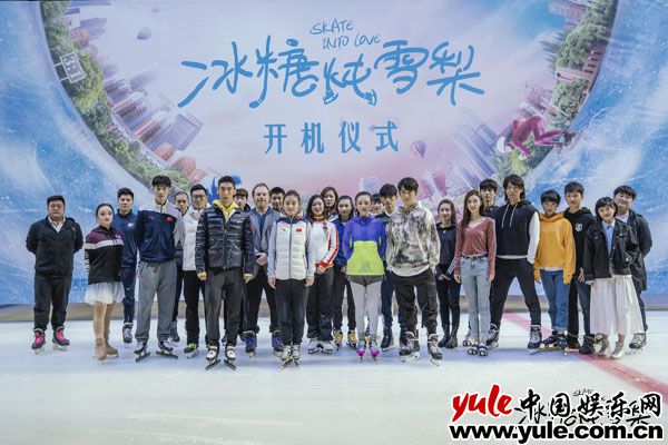 吴倩《冰糖炖雪梨》开机 吴倩《冰糖炖雪梨》开机 首次挑战“速滑少女”新演绎
