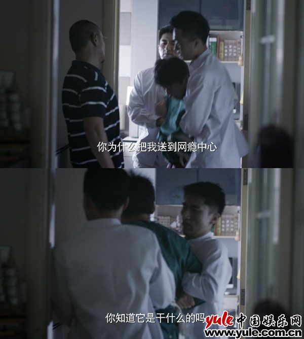 3网瘾中心 看到这里哭成狗