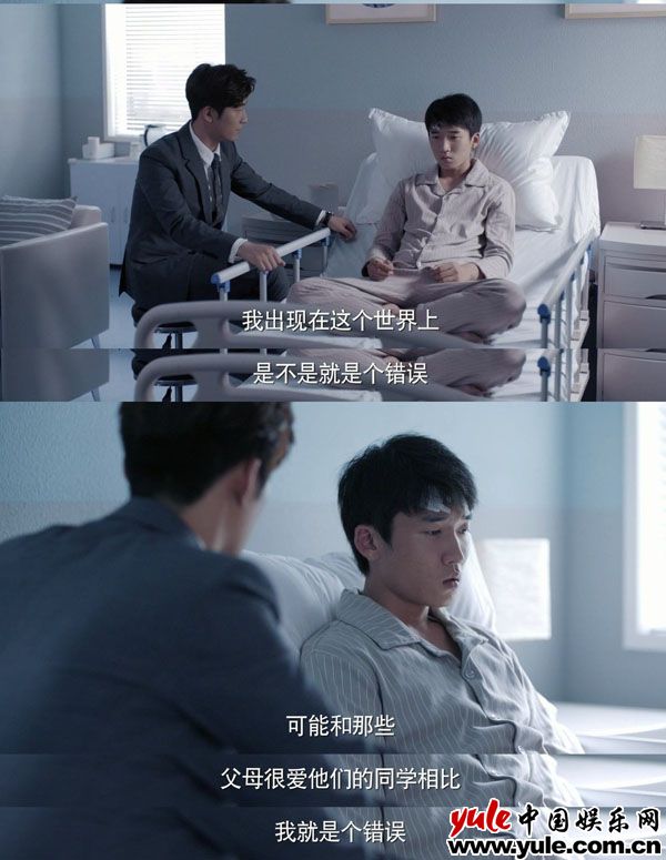 4杨飞 看到这里哭成狗