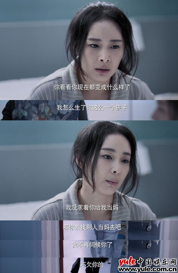 7王玲珑 看到这里哭成狗