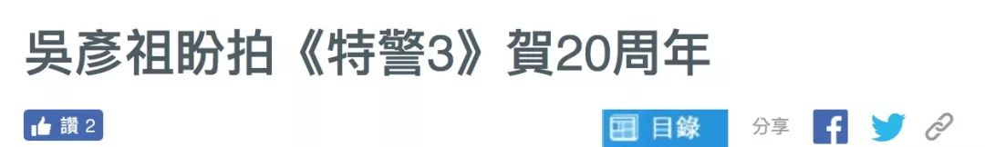 ��ʲô�������桢����׺�л���桢���ɭ����һ��