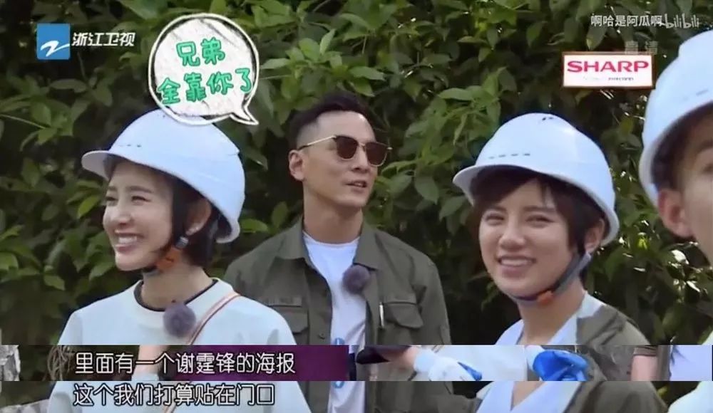 ��ʲô�������桢����׺�л���桢���ɭ����һ��