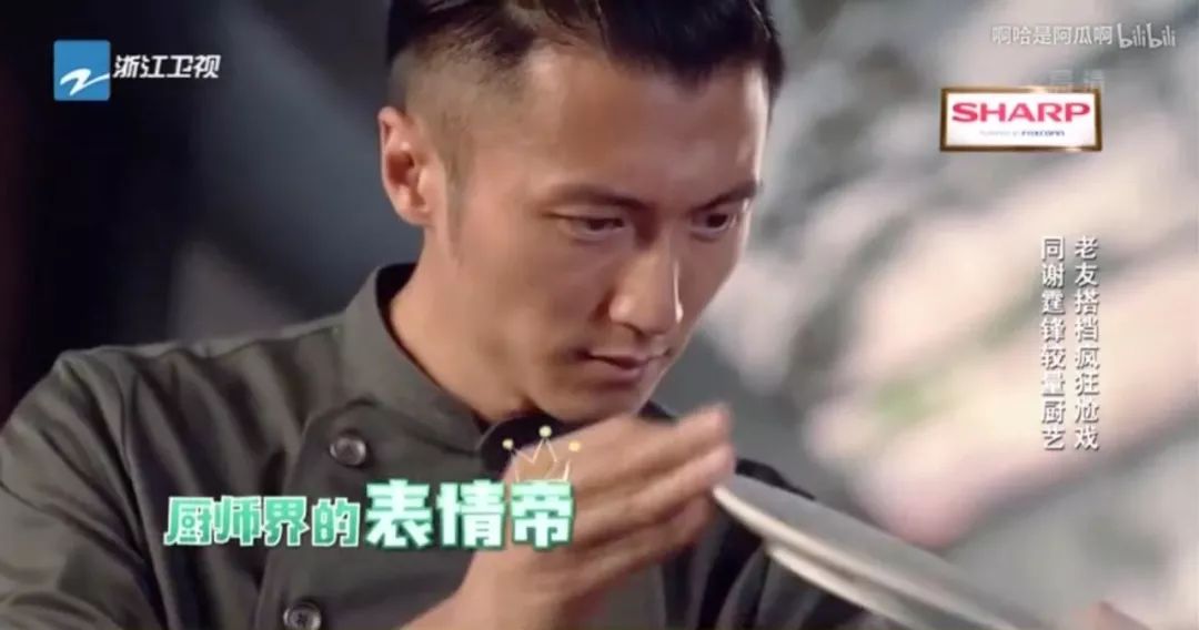 ��ʲô�������桢����׺�л���桢���ɭ����һ��