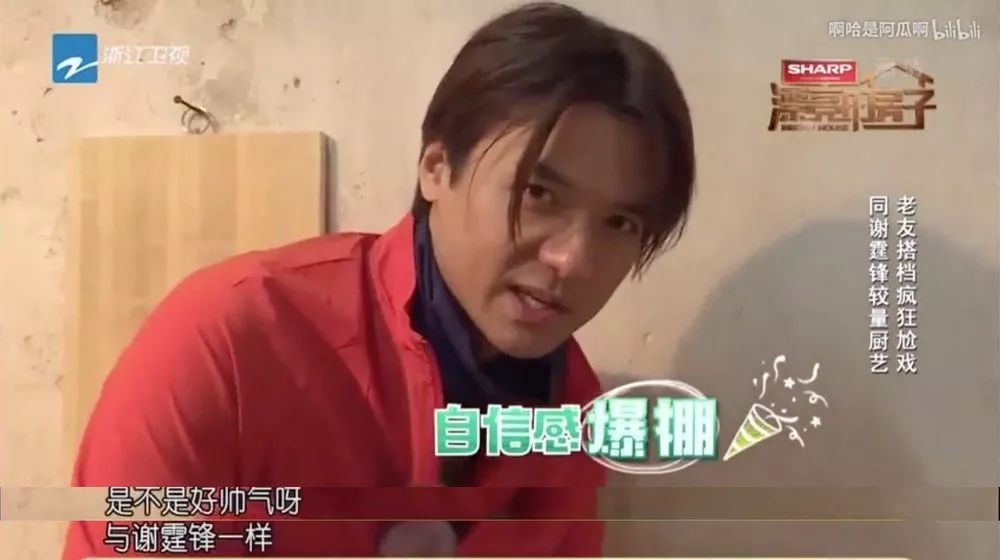 ��ʲô�������桢����׺�л���桢���ɭ����һ��