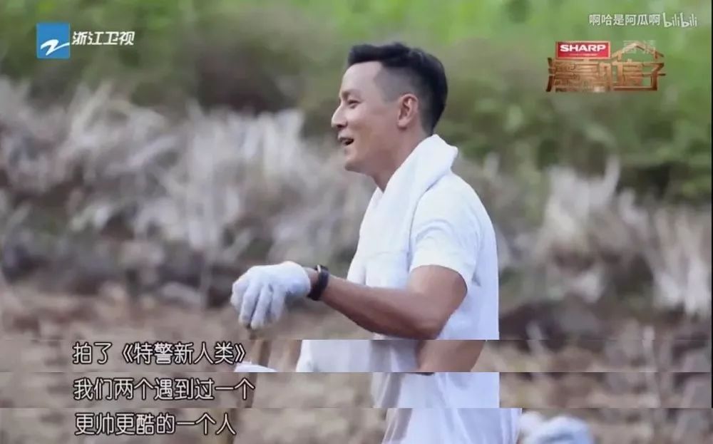 ��ʲô�������桢����׺�л���桢���ɭ����һ��