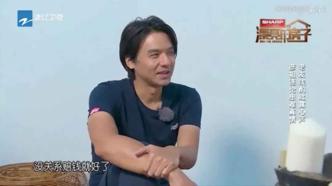 ��ʲô�������桢����׺�л���桢���ɭ����һ��