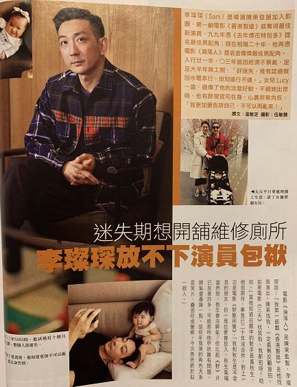 ��ʲô�������桢����׺�л���桢���ɭ����һ��