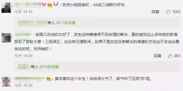 ˽��||�ִ�Ů��������ʾ¼���������о�����Ҳ�������ø�����