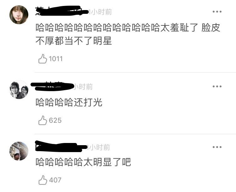 ΪӪҵ��װ͵�ģ���Сͮ��С�̸�����Դ���Ӱʦ������̫Ŭ��