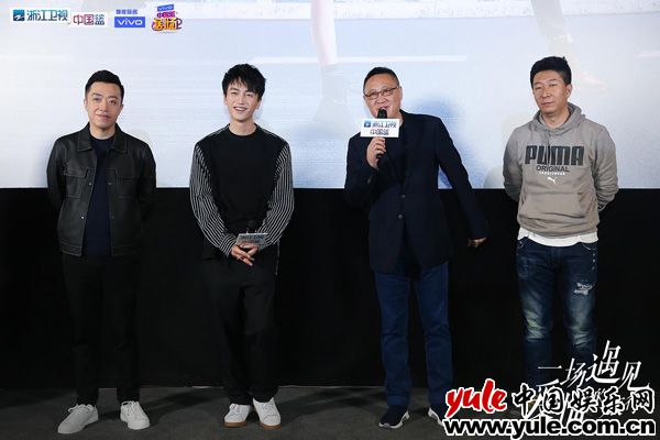 浙江卫视《遇爱》观剧团举办 陈晓赞景甜“喜庆”反被爆料