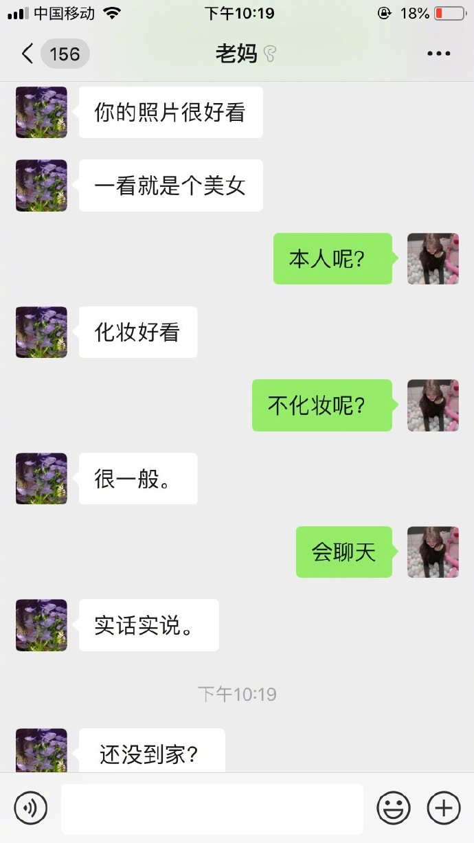 每日神段子丨神总结当代人的恋爱步骤