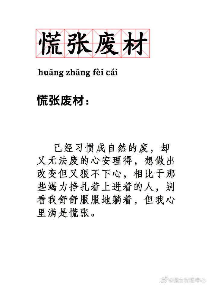 每日神段子丨神总结当代人的恋爱步骤