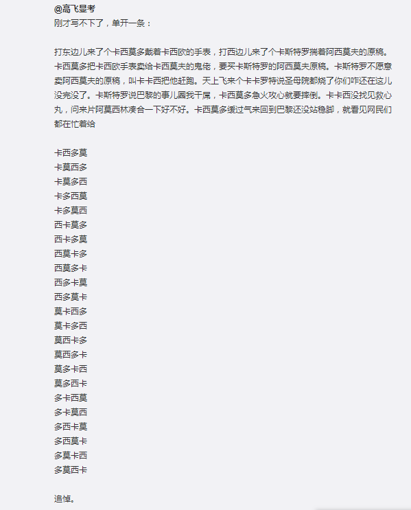 每日神段子丨神总结当代人的恋爱步骤