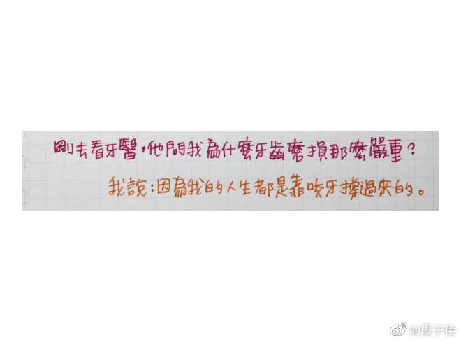 每日神段子丨神总结当代人的恋爱步骤