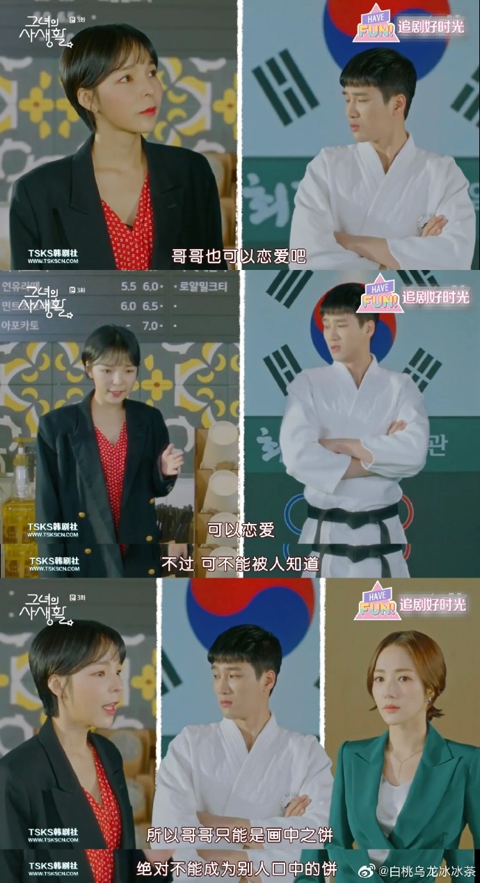 每日神段子丨神总结当代人的恋爱步骤