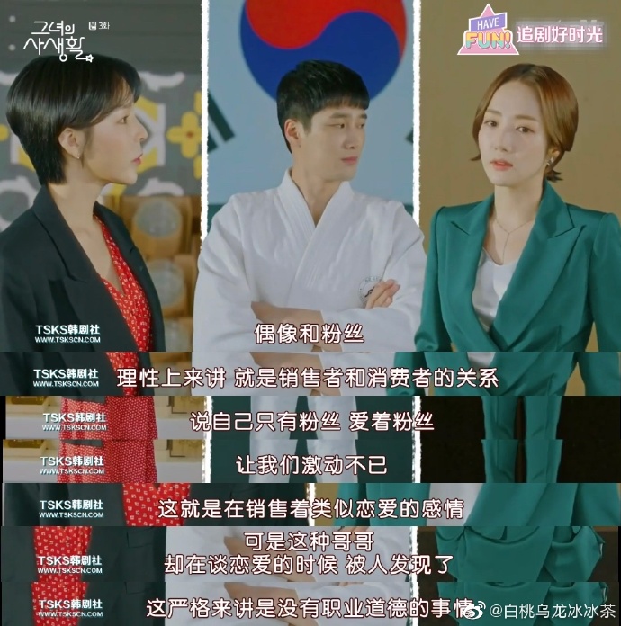 每日神段子丨神总结当代人的恋爱步骤