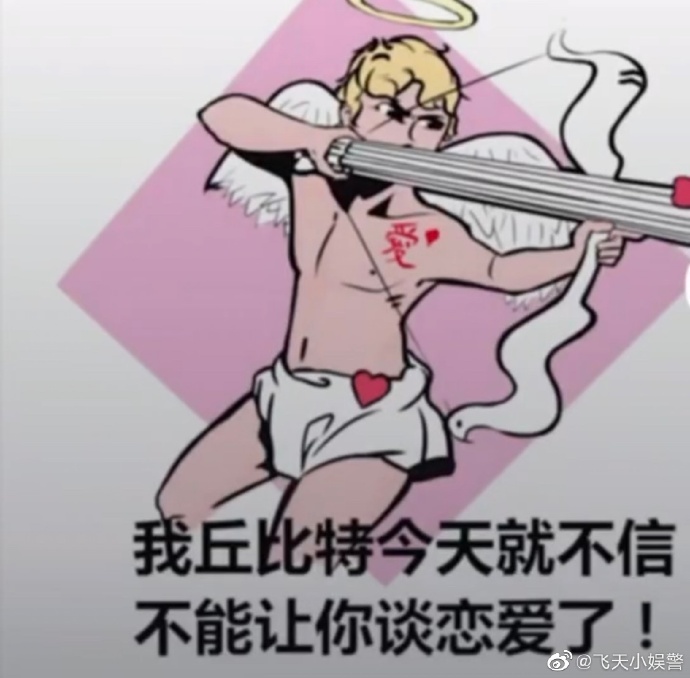 每日神段子丨神总结当代人的恋爱步骤