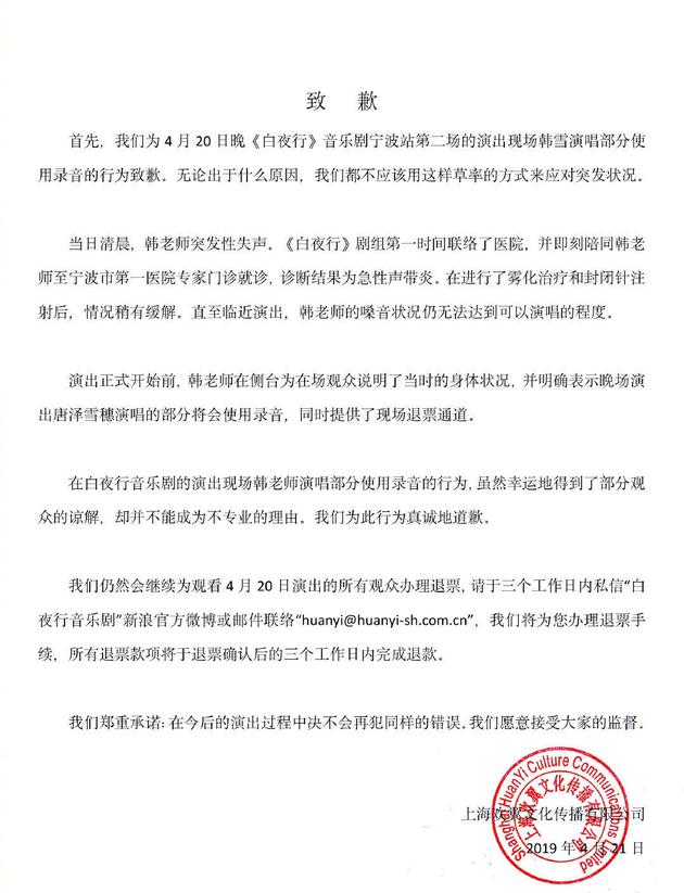 ��ѩ�ݳ�����ʹ��¼�� ����ҹ�С����־���Ǹ