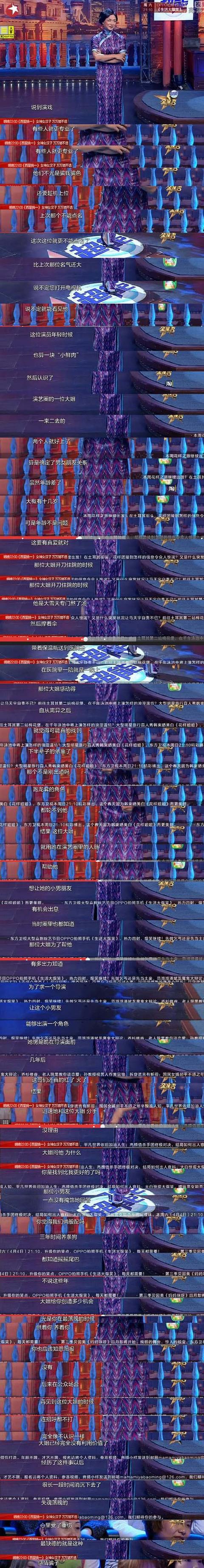 ���衱Ů��λ�����ǣ���ֹ�ŵ��塢֣�����־�����������ǣ�