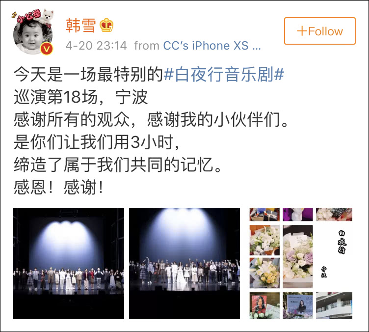 ��ѩ�����������ף����־硶��ҹ�С�ȫ����¼��������