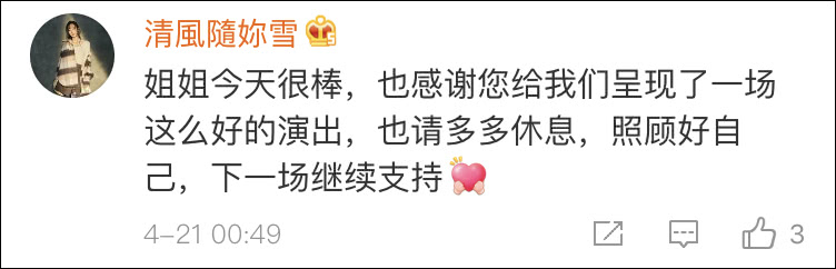 ��ѩ�����������ף����־硶��ҹ�С�ȫ����¼��������