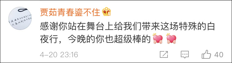 ��ѩ�����������ף����־硶��ҹ�С�ȫ����¼��������