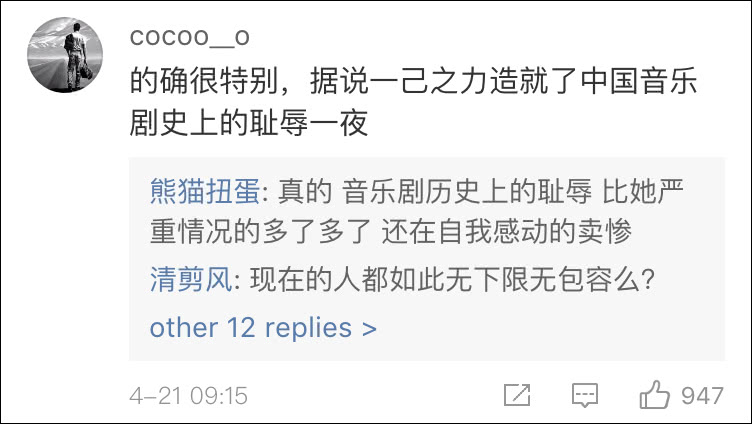 ��ѩ�����������ף����־硶��ҹ�С�ȫ����¼��������