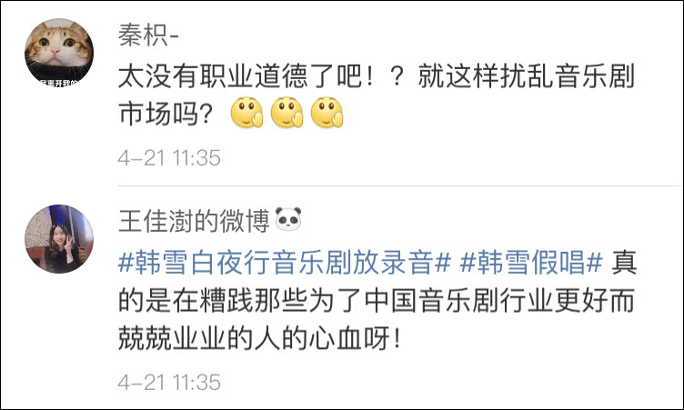 ��ѩ�����������ף����־硶��ҹ�С�ȫ����¼��������