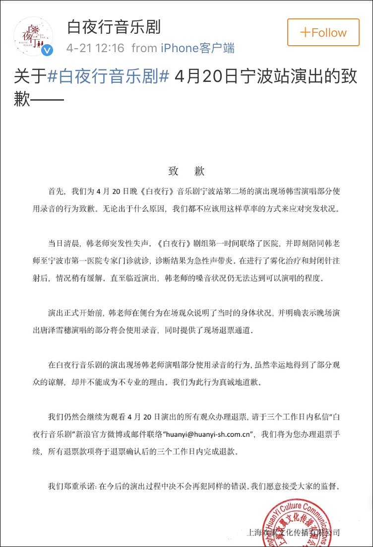 ��ѩ�����������ף����־硶��ҹ�С�ȫ����¼��������