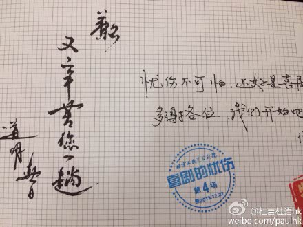 ��ѩ�����������ף����־硶��ҹ�С�ȫ����¼��������