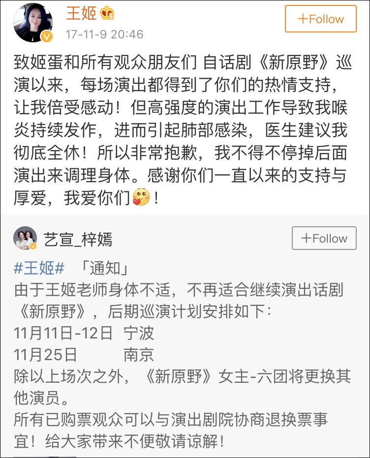 ��ѩ�����������ף����־硶��ҹ�С�ȫ����¼��������